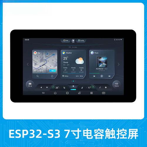 ESP32S37寸触摸屏开发板