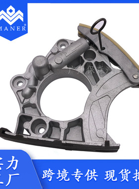 MANER 适用于大众奥迪 汽车涨紧器 左链条涨紧器 06E109217H