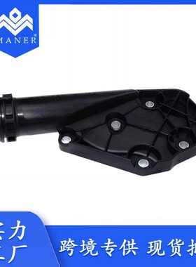 工厂现货 06E121168 适用于汽车冷却水管 节温器盖总成节温器