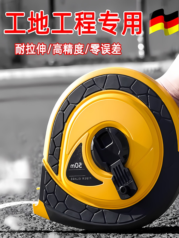 皮尺软尺50/100/20/30米布卷尺精准工程测量纤维卷尺盘尺高精度