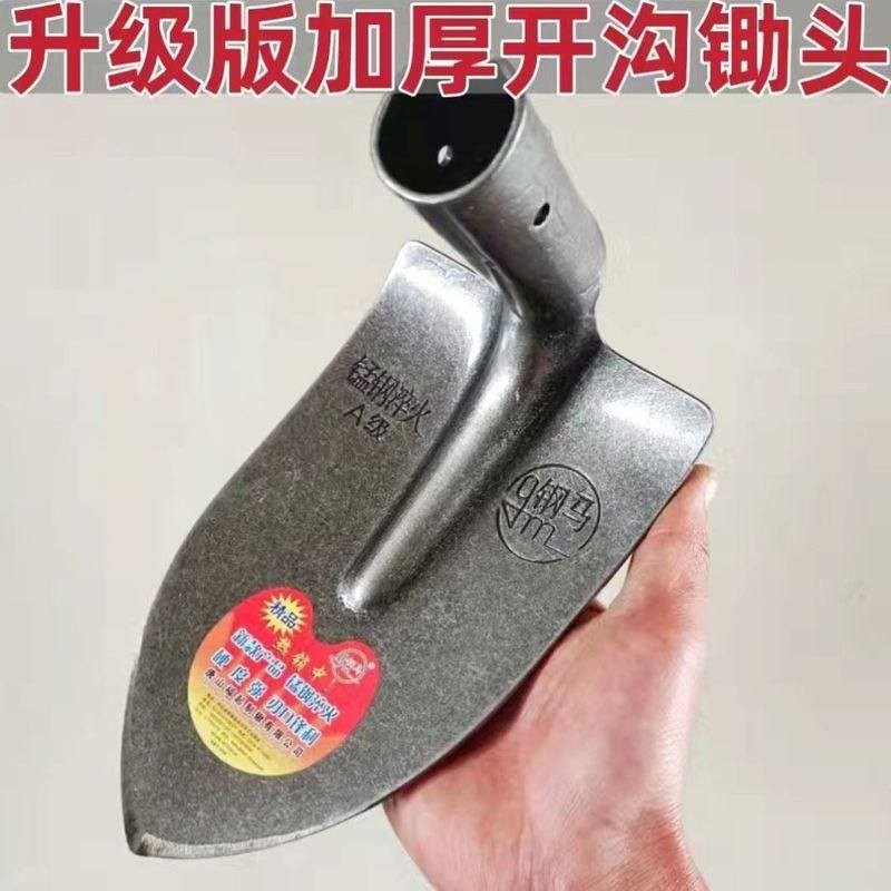 锰钢淬火加厚锄头镐锄农用除草松土犁地种菜工具尖锄开沟起垄神器,鲜花速递/花卉仿真/绿植园艺,锄头,淘宝优惠券,粉丝福利购,淘宝优惠卷