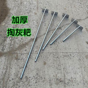 掏灰耙子加厚农用柴火灶火炕炉子锅炉掏灰清灰工具长柄掏炉灰神器