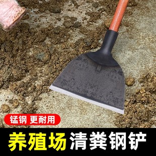 养殖场清粪铲刮粪铲粪神器铁铲刀鸽子猪牛羊鸡粪屎锰钢清洁铲子