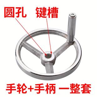 阀门手轮圆形内圆孔12 160 28外径250 320带键槽