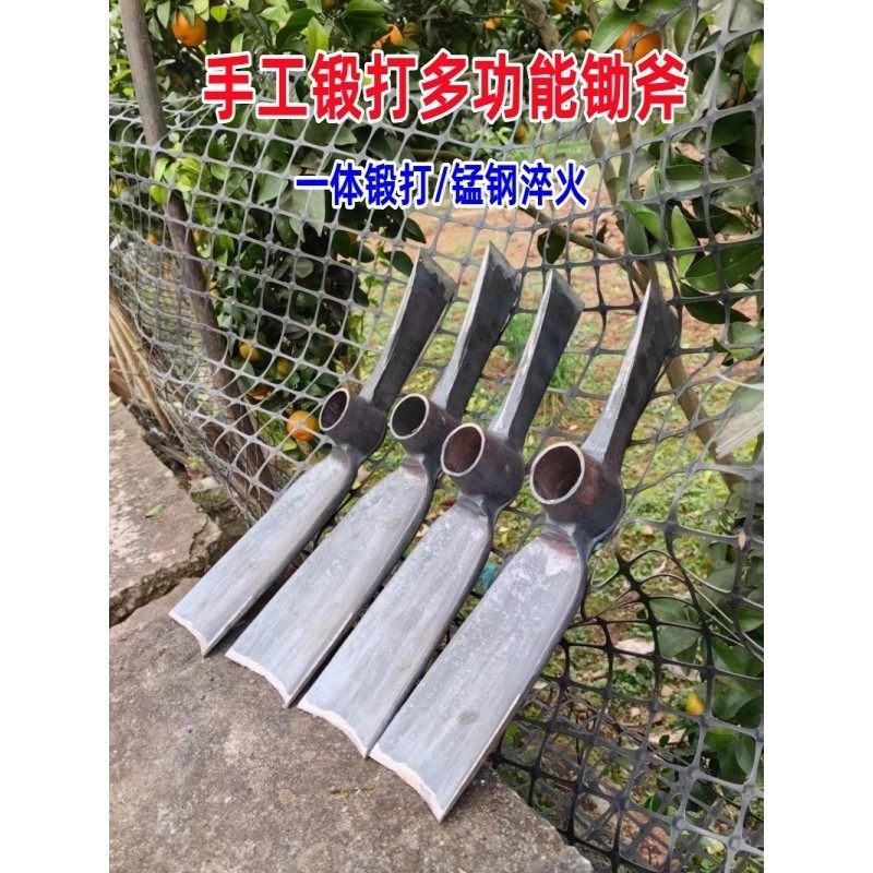 多功能户外镐斧锰钢锻打锄斧头挖树根专用十字镐锄大号挖冬笋洋镐,鲜花速递/花卉仿真/绿植园艺,锄头,淘宝优惠券,粉丝福利购,淘宝优惠卷