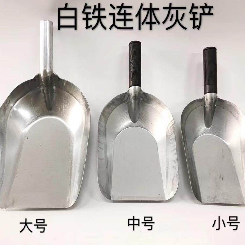 灰铲白铁加汤勺子铲勺水瓢中药瓢饲料勺铁勺工地勺糠勺瓜瓢干 乾,厨房/烹饪用具,水舀/水瓢,淘宝优惠券,粉丝福利购,淘宝优惠卷