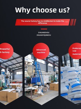 Z型斗式提升机1.8升料斗全新料提升机上料机塑料斗诱导斗 418料斗