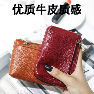 真皮质感零钱包女款迷你短款钥匙包双拉链硬币包小巧钱包软皮小包