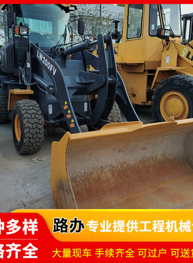徐工LW200FV/ZL50GV徐工LW500KV轮式装载机小型柴油农用装载机