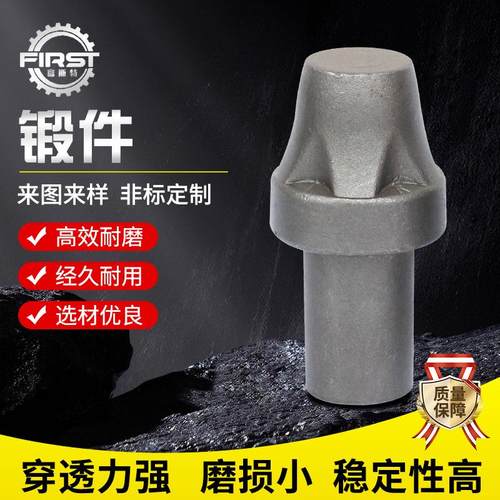 机床锻件精工细作媲美必特克截齿级别可加工各种矿用钻头量大价低