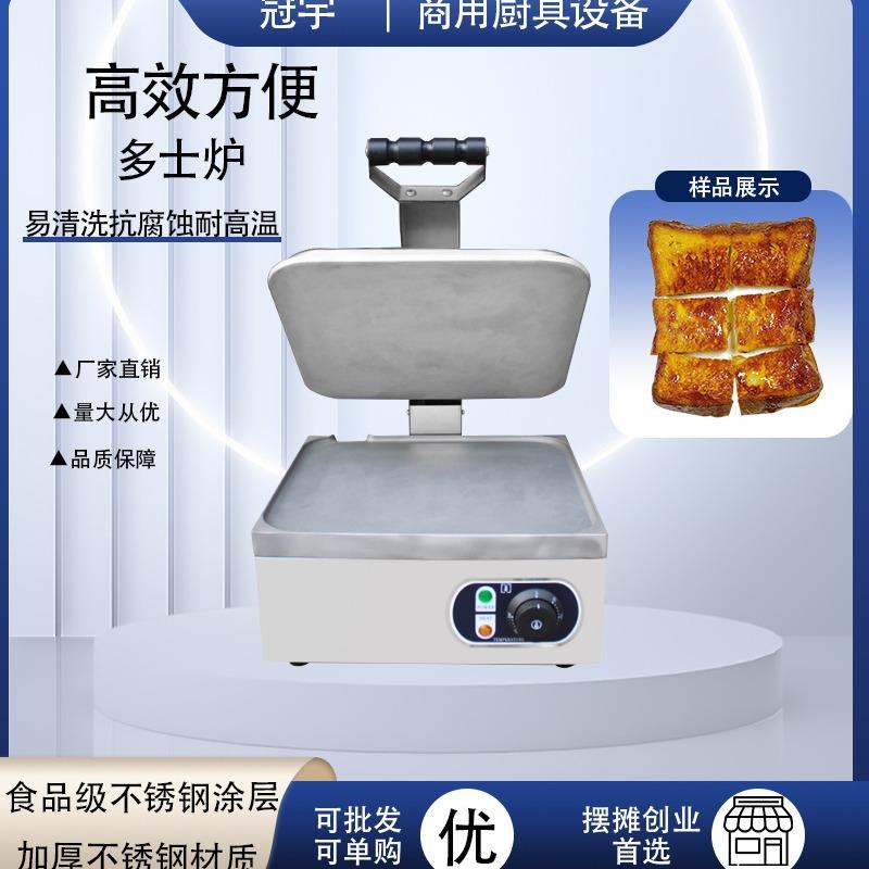 商用上下轻便全平多士炉上下加热压板烤炉烘烤炉帕尼尼面包炉鸡架
