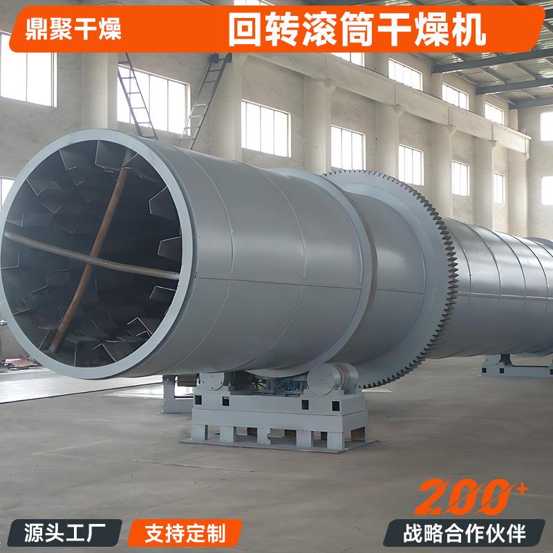 源厂供应HZG回转滚筒干燥机河沙煤泥污泥烘干机回转滚筒干燥机