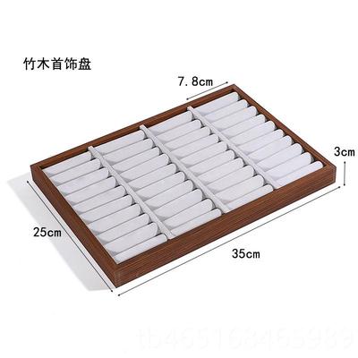 高档胡桃木戒指托盘手镯纳盘柜收看货盘钉饰品展示台盘耳插盘首饰