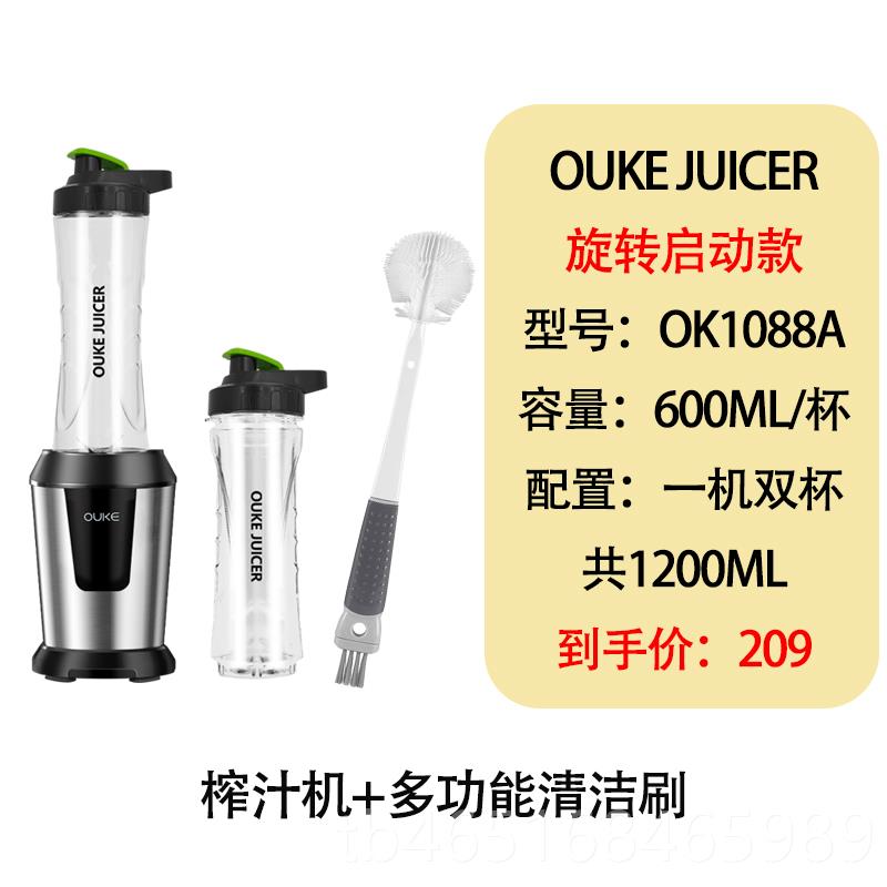 高档My juicer 动s汁机家用便携式电欧科OK1088A果原汁机水料理榨图片