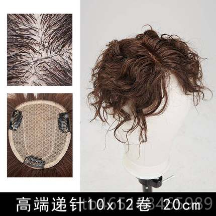 高档头顶补发片女遮白发补顶假头发松片真发无痕卷发自然发顶蓬短