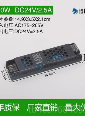 高档24vl箱ed灯带变压器2开关源20v转电12v灯条室内灯电源直流稳