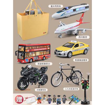 高档儿模童公交车出车玩具套男孩火车飞机装摩托车型合租金小汽车