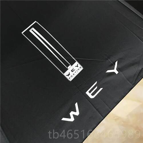 高档适用于w告e魏派vv57雨伞男士长柄折叠y全自动定制logo广伞便6