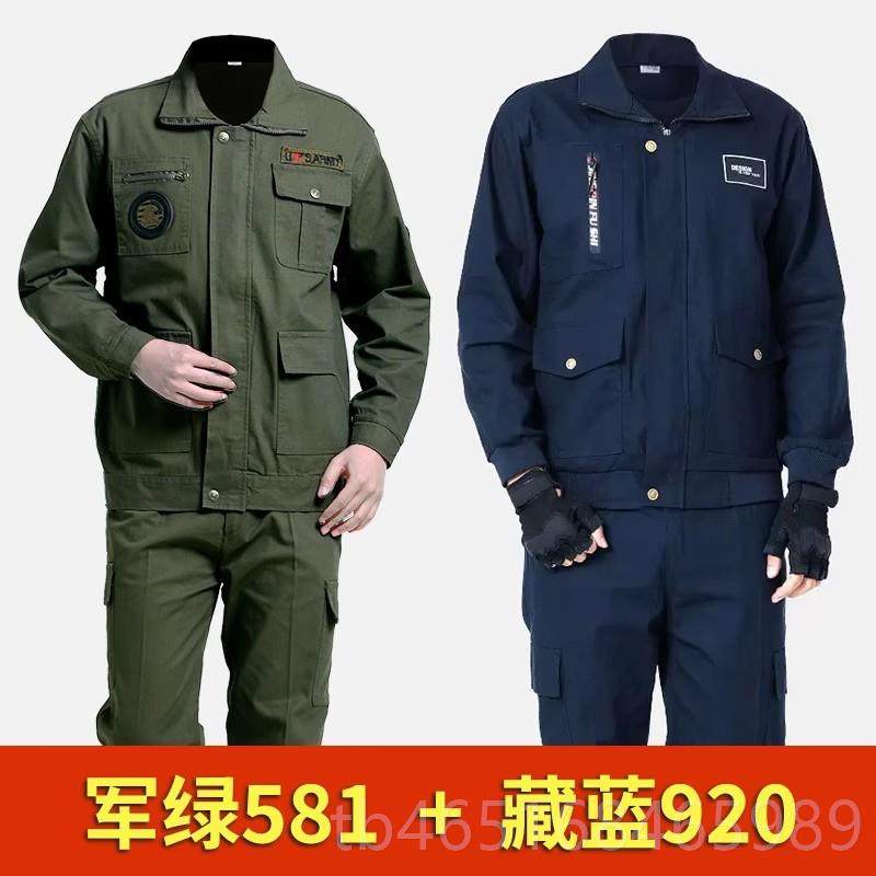 高档工作服男焊装套电焊工外套耐专用防烫磨劳动工人工装地工装劳