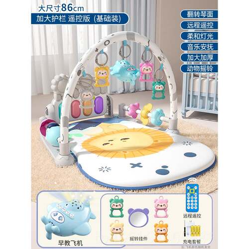 高档架脚踏婴儿玩具0-1岁健身器躺琴着玩踩蹬新生钢宝宝幼儿到3-6