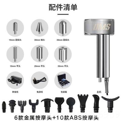 高档瑞初脊电动整脊枪抢筋膜枪美式脊椎矫正枪柱器活化按摩枪正骨