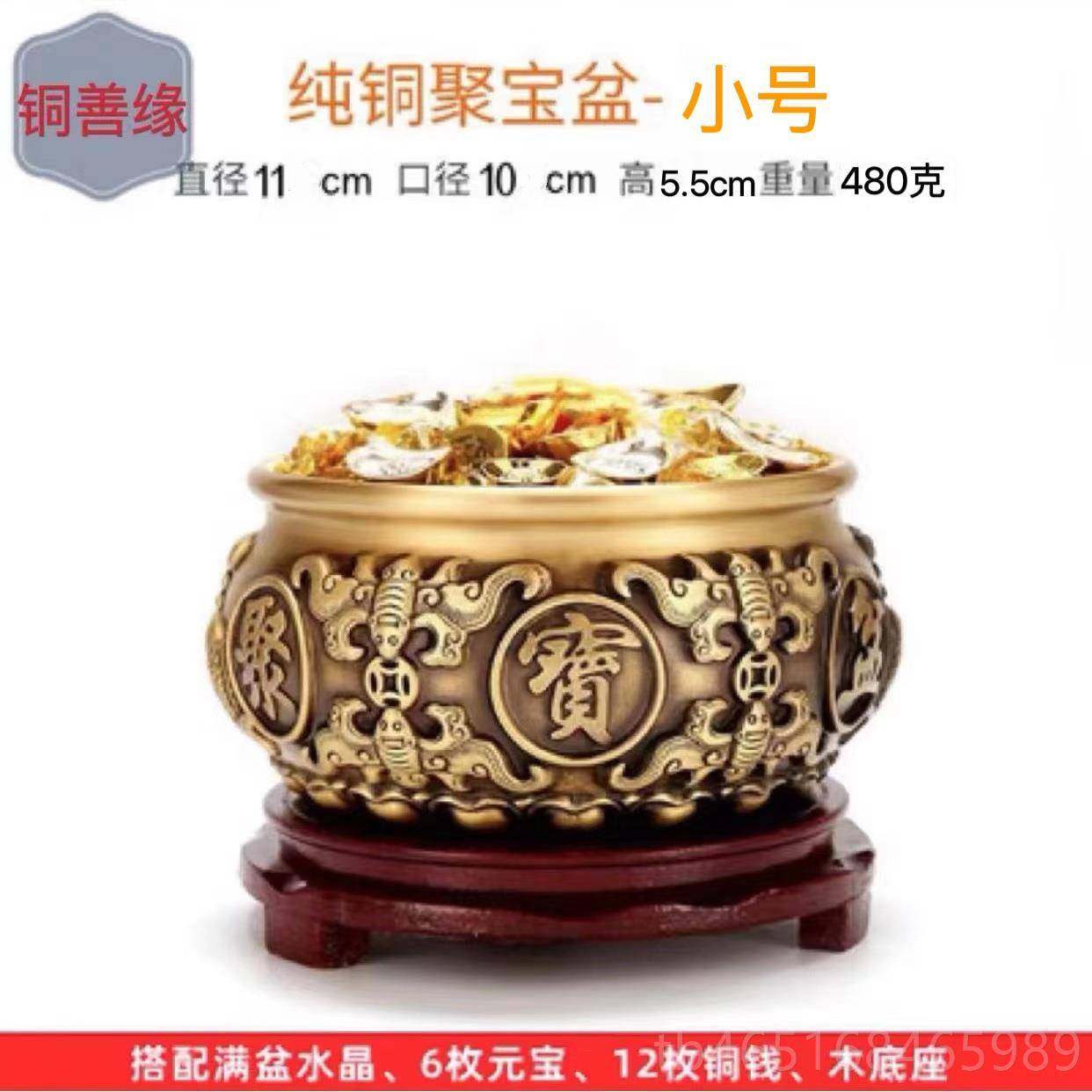 高档纯铜招财聚宝柜盆米黄铜缸存罐钱八福聚宝摆件玄关客厅台装饰,家居饰品,装饰摆件,淘宝优惠券,粉丝福利购,淘宝优惠卷