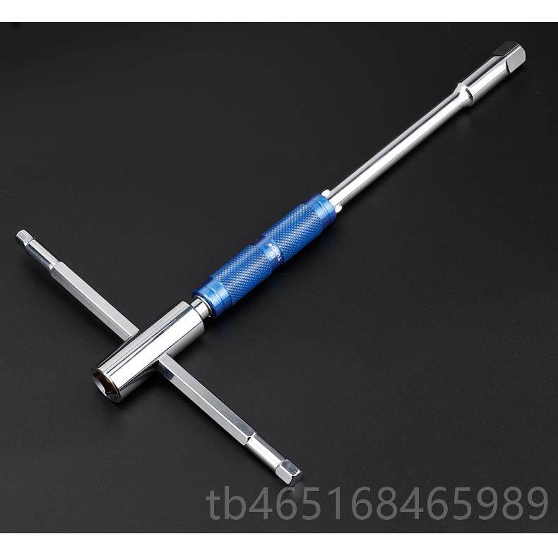 高档多功能套筒扳套装万能车家手用工工具套装省汽修修车力T型套,五金/工具,手动套筒扳手,淘宝优惠券,粉丝福利购,淘宝优惠卷