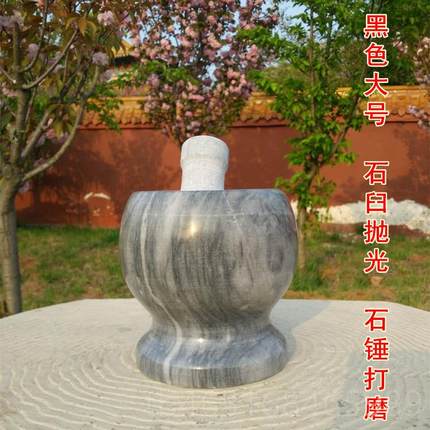 高档打粑号捣蒜器压蒜器石臼蒜臼研磨蒜泥器家子糍用青石大手动捣