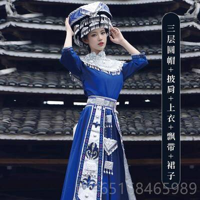 高档贵州苗演族服装女异域风情少数民族服族饰壮土家舞蹈出服套装