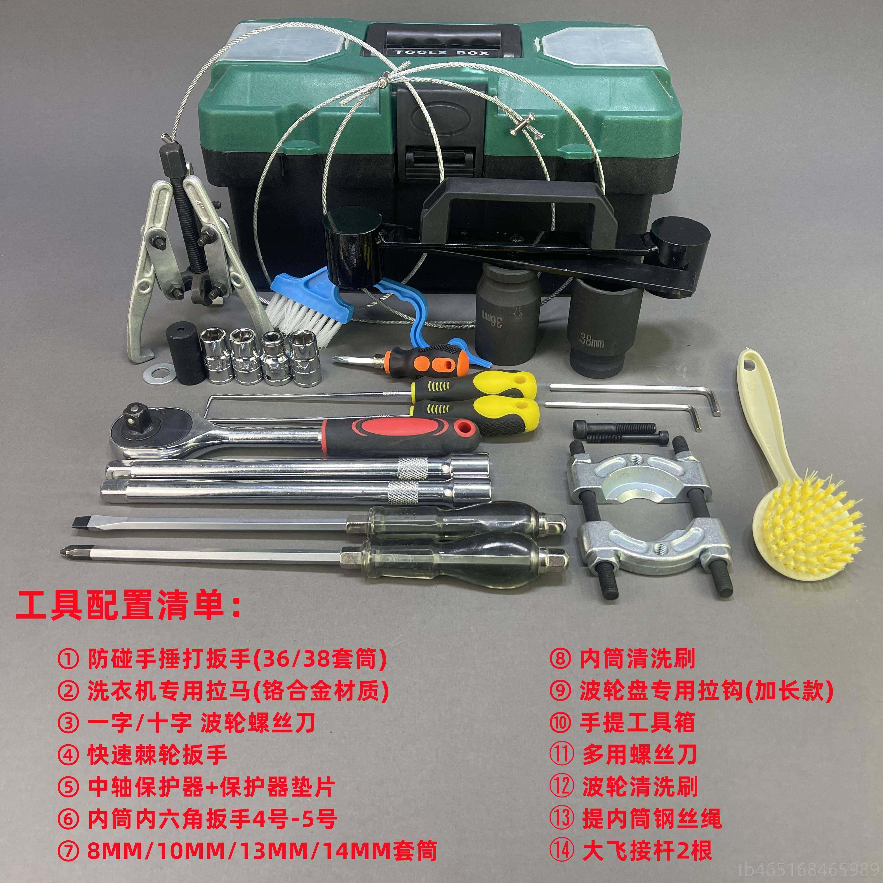 高档清洗波轮衣机拆专用工具内筒拆洗滚离合卸器捶打扳手维洗修螺,五金/工具,手动套筒扳手,淘宝优惠券,粉丝福利购,淘宝优惠卷