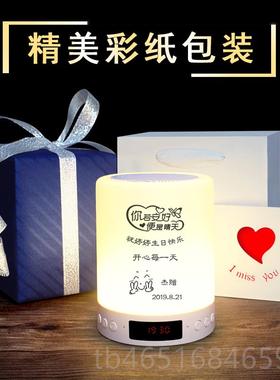 高档闺蜜生日礼物节女实用520情人送男朋生友特别di定y照片制毕业