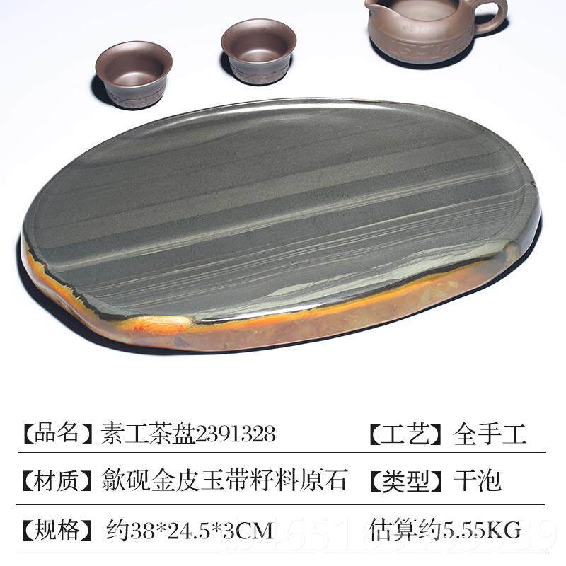 高档新款歙砚素工盘办公室家茶用原双石砚台石头定制茶盘研磨砚台图片
