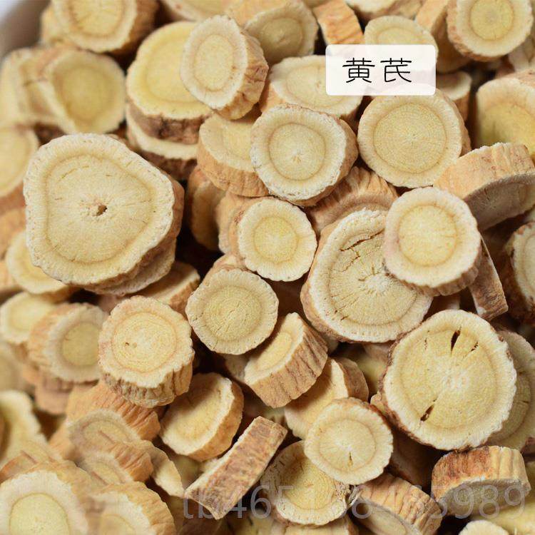 高档黄芪精油50m补气汗利尿化肿l衰止老润肤改善痛经刮痧按摩抗包,美容护肤/美体/精油,单方精油,淘宝优惠券,粉丝福利购,淘宝优惠卷