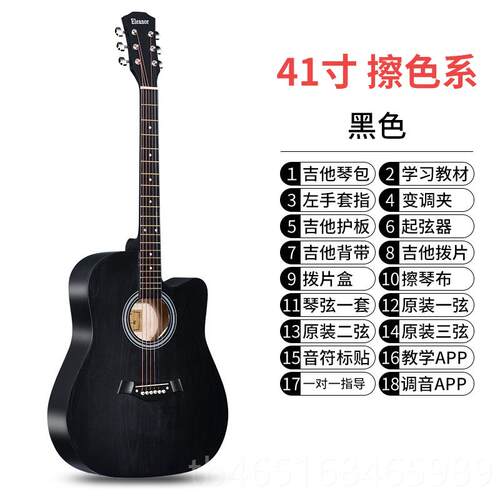 高档卡摩迩初学者民谣41自寸木他3练8寸入门习学吉男女生吉他网红