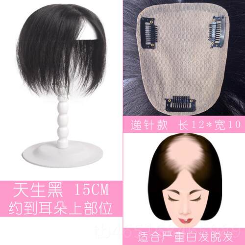 高档真发发假发片头隐顶补发片女士长直形递无痕双针补发块假发补