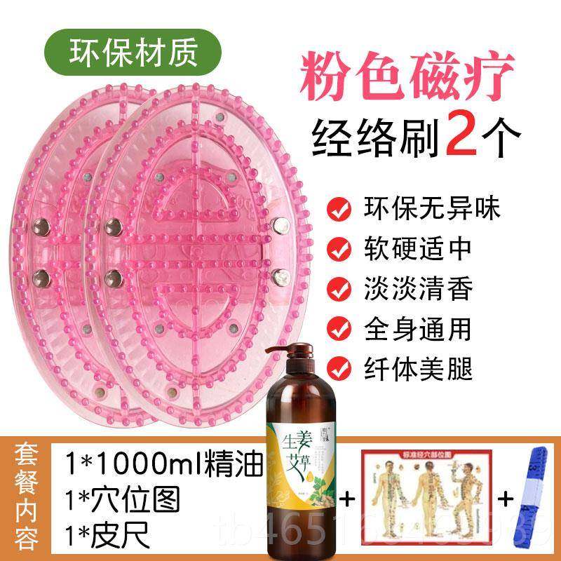 高档高端络刷全身通用疏摩通肚子腿腹部摩软硅胶经五行羯精油刮痧,个人护理/保健/按摩器材,其它按摩器材,淘宝优惠券,粉丝福利购,淘宝优惠卷