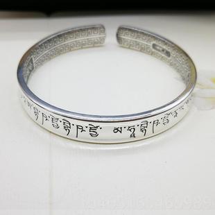 宽版 高档精品原创复古藏文药999纯银手线男镯窄版 女师绕手镯