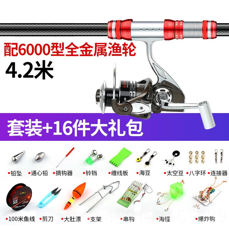 高档日本超进口碳素鱼竿海竿硬远投竿钓鱼竿海杆钓抛杆裸竿海杆抛