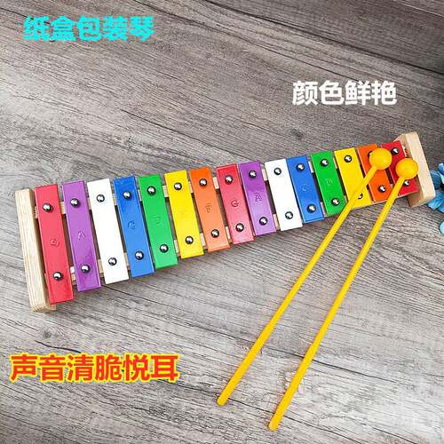 高档手敲琴15音奥尔夫打击童乐器玩具铝板琴幼儿园钢琴早教儿小钟