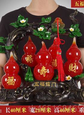 高档玉芦摆葫件式中大号 招财玄关家居客厅酒柜装饰 迁乔开业创意