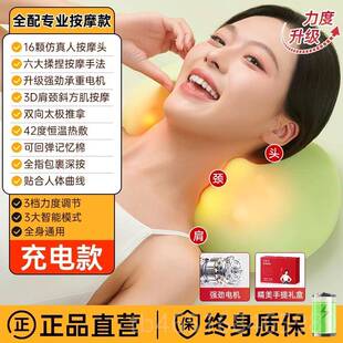 高档OES按颈椎摩器仪背部腰部颈揉部靠枕肩颈疏通脖全子自动捏神