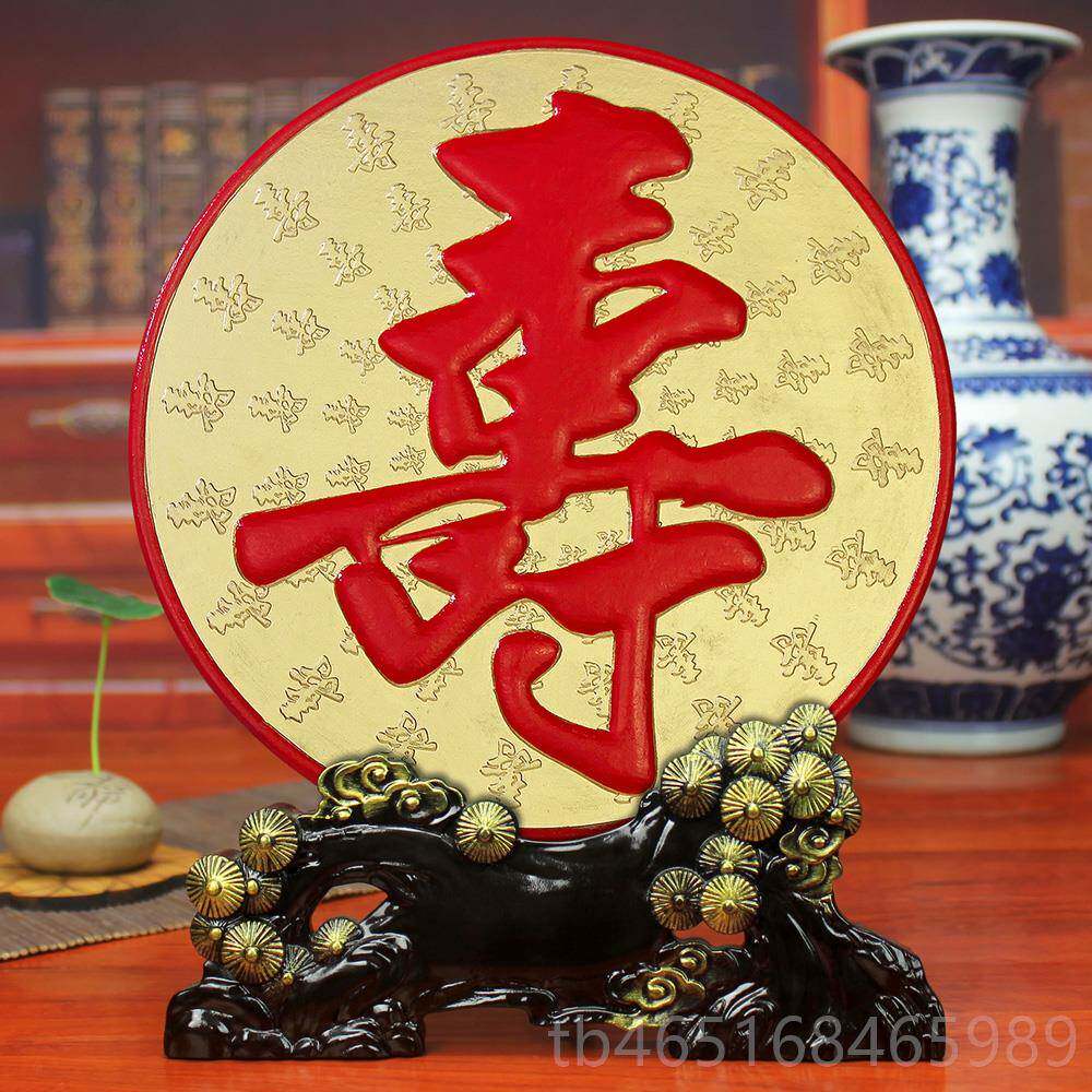 高档送爷爷大长辈寿祝奶贺寿礼品607080岁老年人过生日奶礼物实用