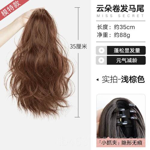 高档马假发女彷真发高马尾尾烫抓夹云朵慵卷发增发懒蓬松气质假发