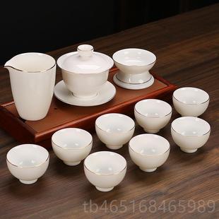 玉茶具套德化瓷客厅家用办公泡茶盖碗陶瓷茶壶功夫白 高档羊茶脂装