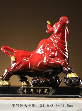 高档创意新中式牛气冲天招财摆件牛办公关室客厅年玄家居装开业礼