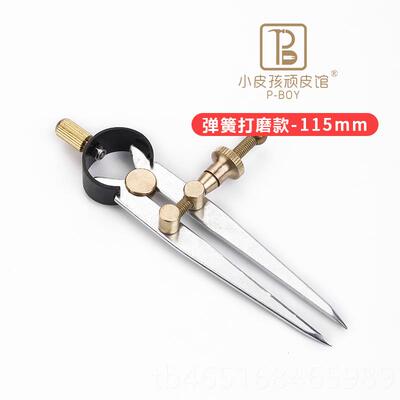 高档皮间距规 可木调节划线规压边器边线器具手工革diy皮工具划规