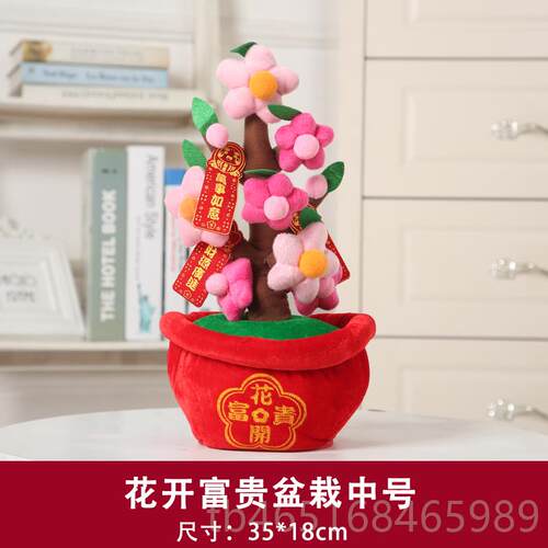 高档新年装饰件橘摆件桌面发财子树桃树摆元旦春节花场景布置装扮