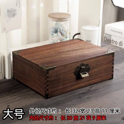 高档黑胡桃实木复古木盒收纳藏储收木小制带物锁木箱子木质胡桃木