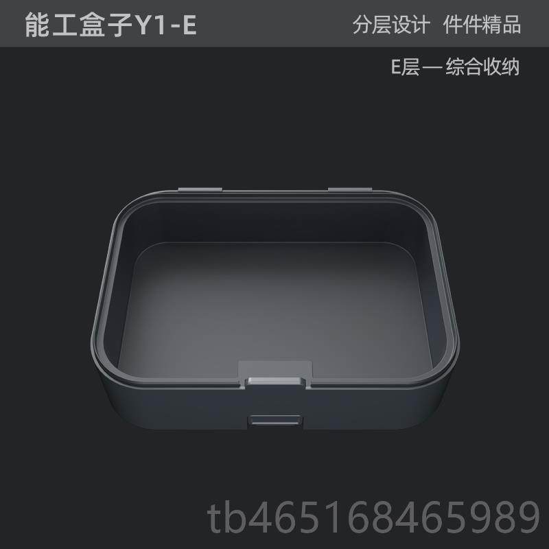 高档能工盒子家用分层工具套装五金工大全多功车箱载电工电具钻能,五金/工具,家用工具组套,淘宝优惠券,粉丝福利购,淘宝优惠卷