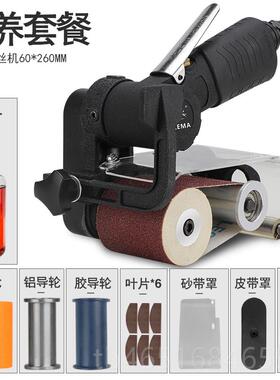 高档LEMA拉丝机环属带研机磨打磨机小型金不锈钢抛光机砂带气U动